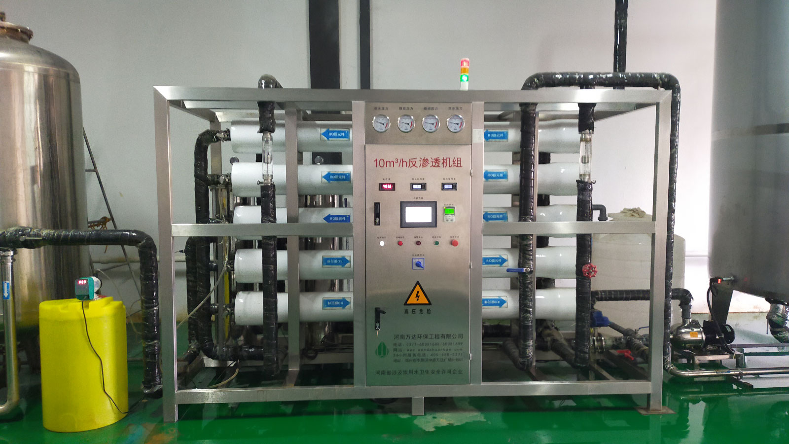 自動反滲透凈化水裝置 25t純凈水水處理設備