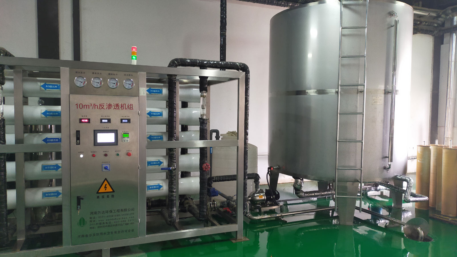 工業用反滲透制水機 高效節能