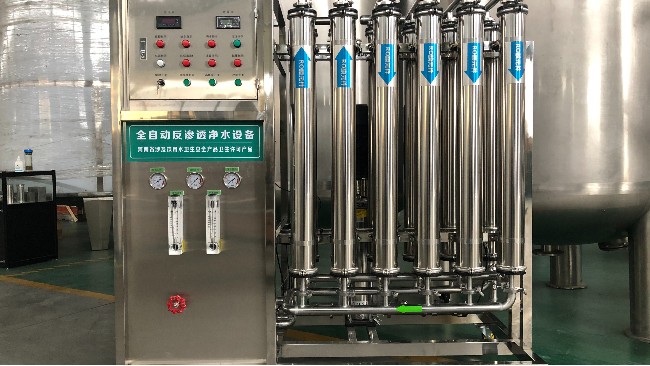 專業反滲透水處理設備生產廠家一站式服務