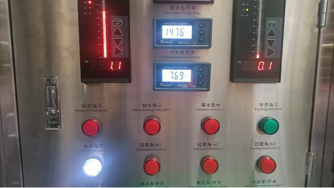 硬水怎么處理成軟水 軟化水設備