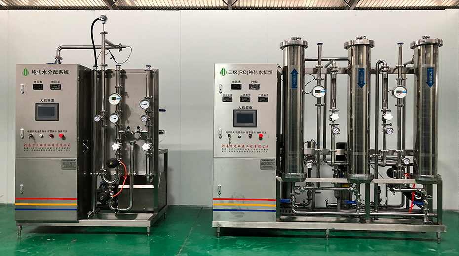 GMP純化水設備