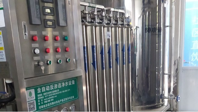 實驗用反滲透設備 超純水水處理設備